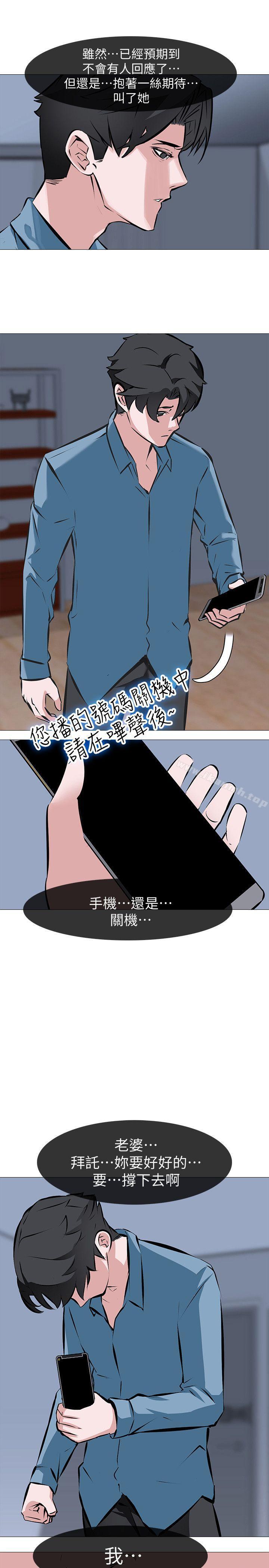 第4话 - 强制驯服 - 第7.jpg页