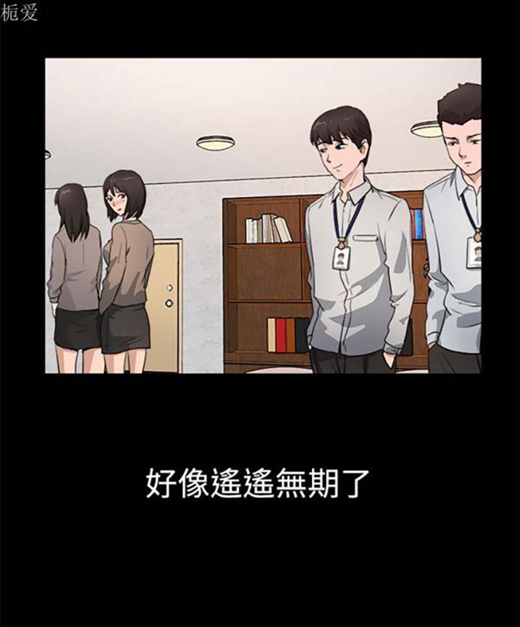 第 82 话 - 第15.jpg页