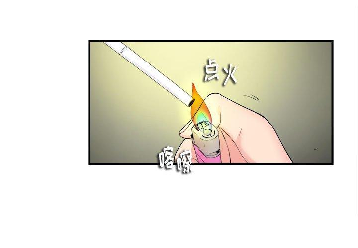 第 15 话 - 第3.jpg页