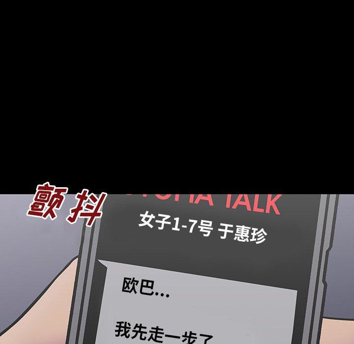 第173话 - 第36.jpg页