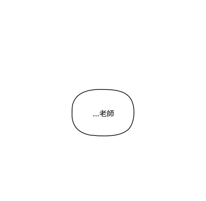 第6話 - 第56.jpg页