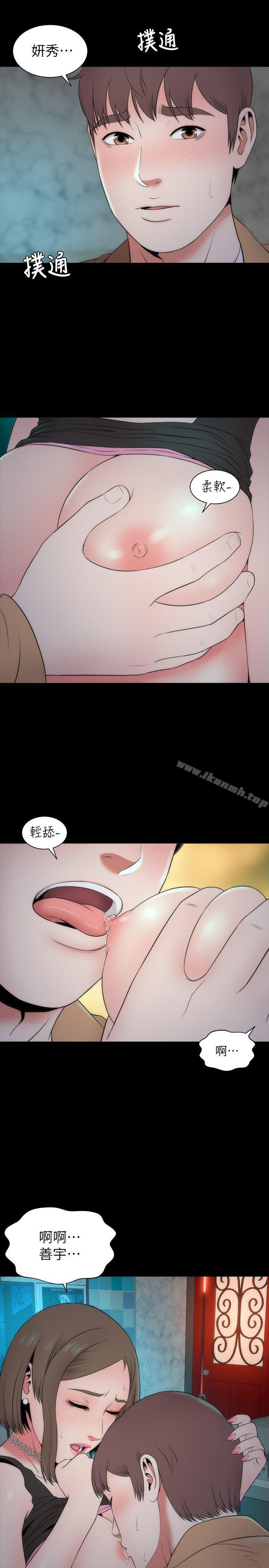 第13話-身為一個男人的掙扎 - 第5.jpg页