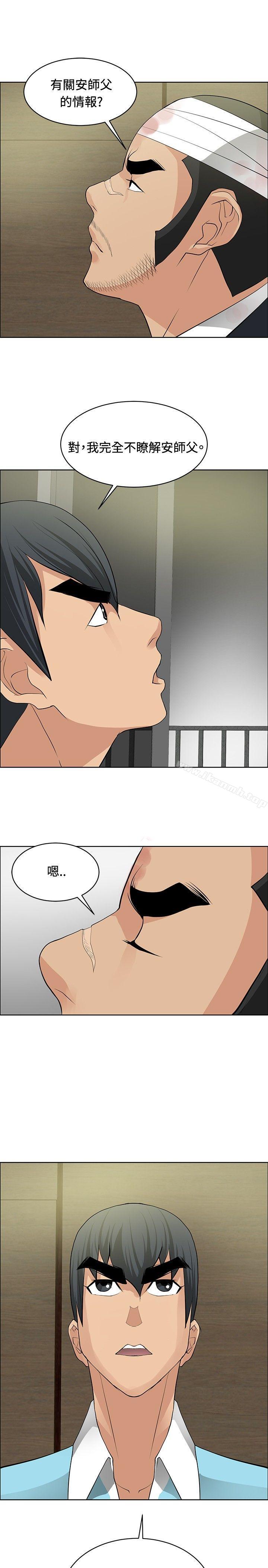第24话 - 第27.jpg页