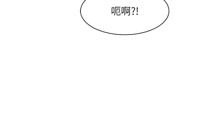 第37話-讓人興奮的裸體散步 - 第29.jpg页