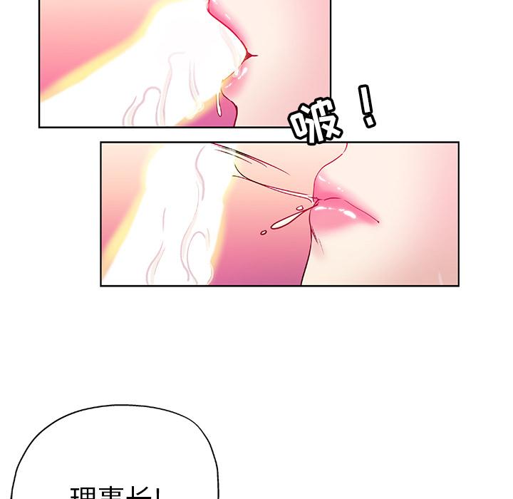 第 1 话 - 第86.jpg页