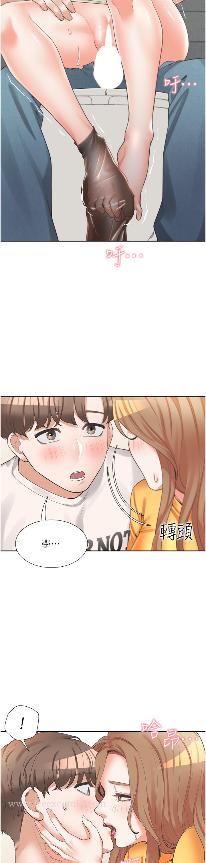第12話-插太深了 - 第48.jpg页
