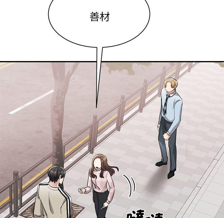 第7话 - 第41.jpg页