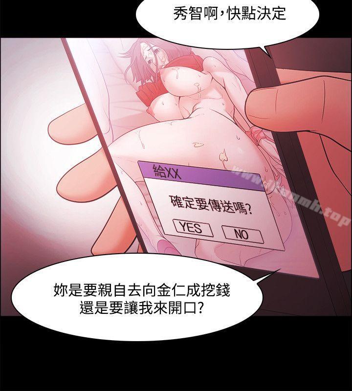 第47话 - 第16.jpg页