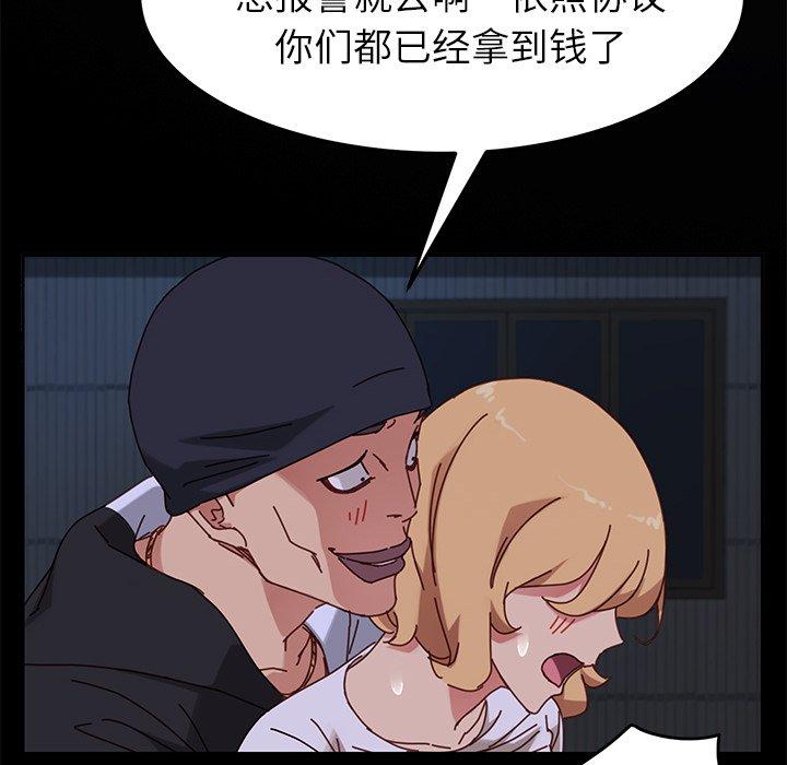 第24话 - 第22.jpg页