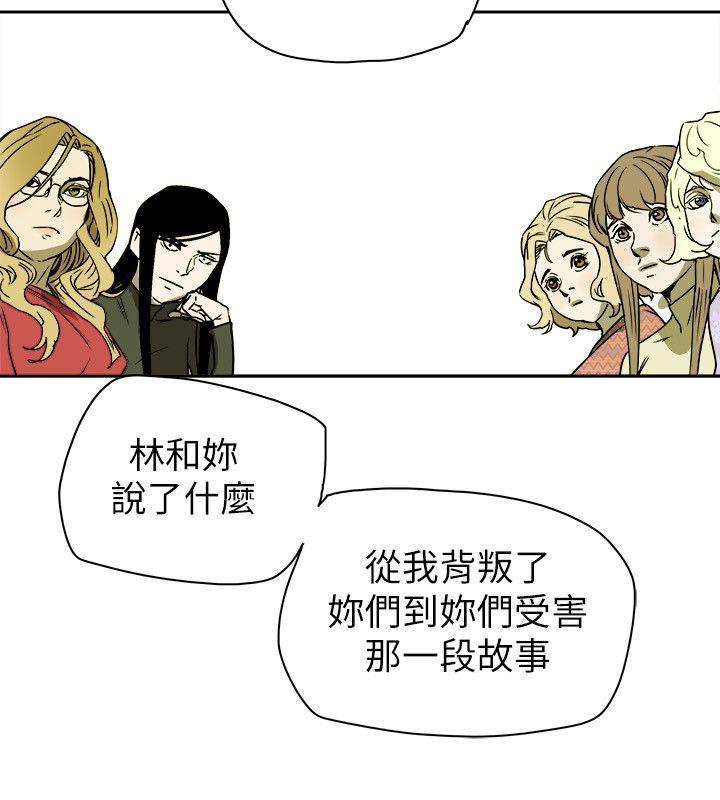 第 77 话 - 第32.jpg页