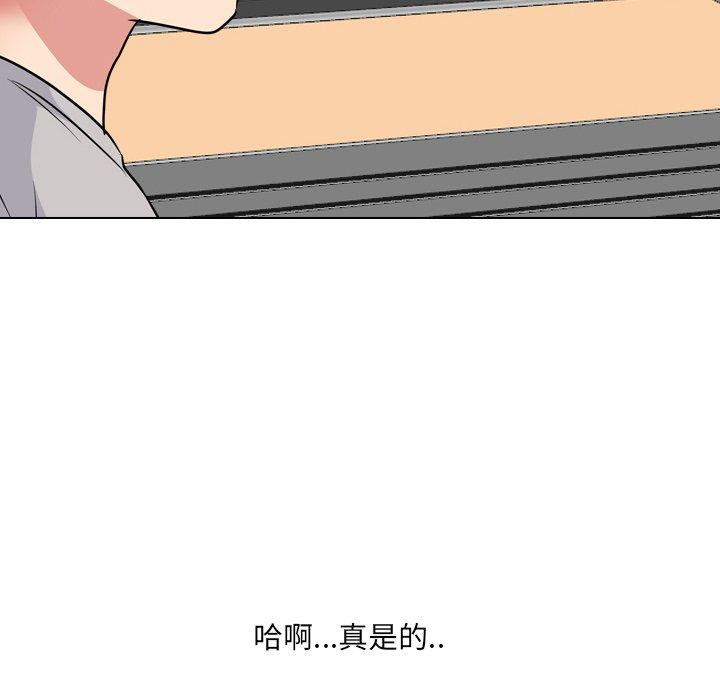 第43话 - 第134.jpg页