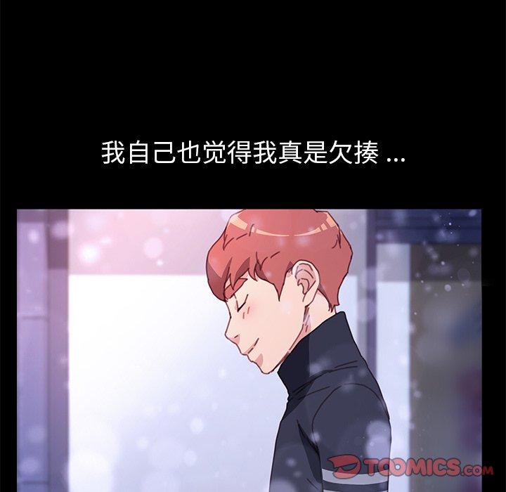 第50话 - 第99.jpg页