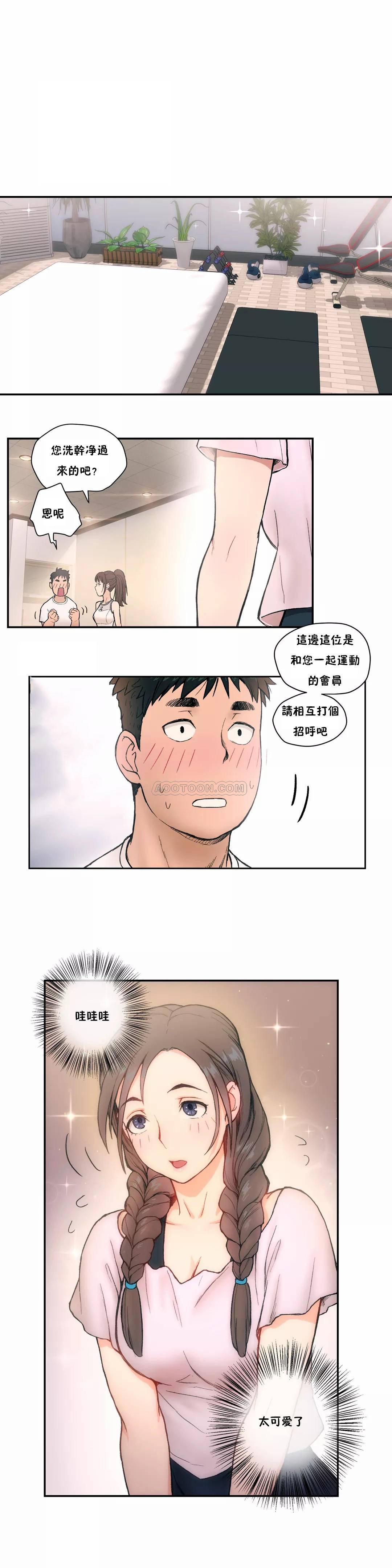 第2話 - 第11.jpg页