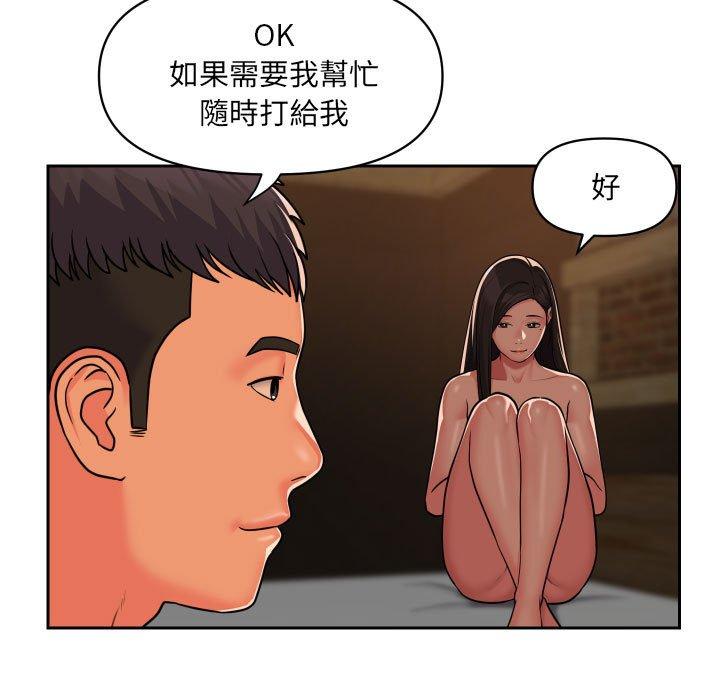 第36话 - 第64.jpg页