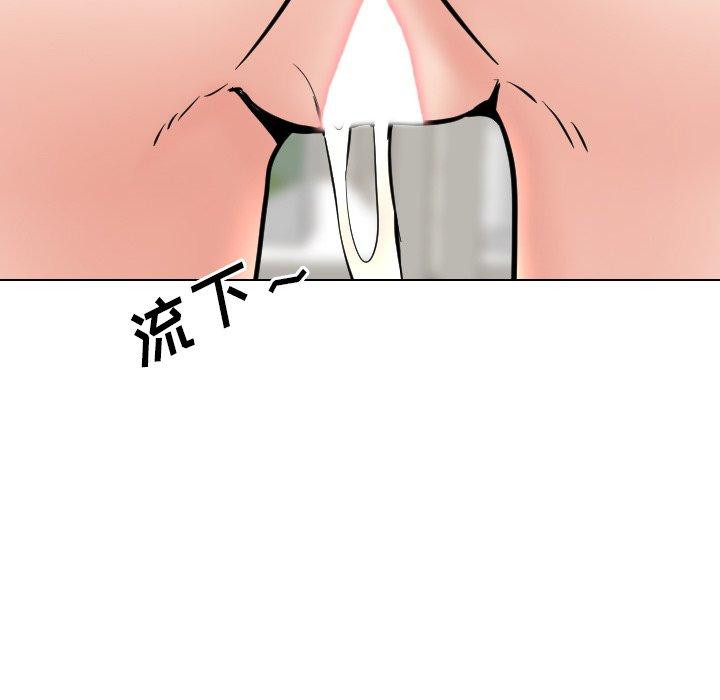 第43话 - 第42.jpg页