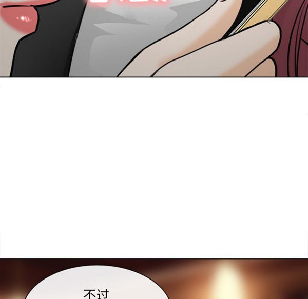 第 28 话 - 第130.jpg页