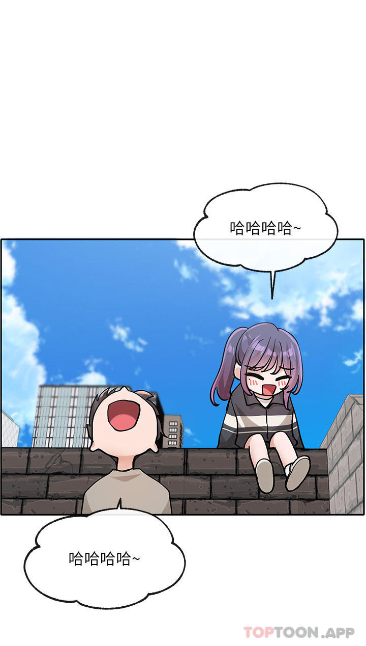 第126话-不经意流露的真心 - 第43.jpg页