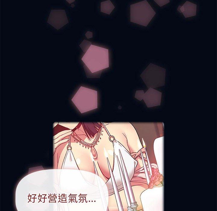 第27话 - 第82.jpg页