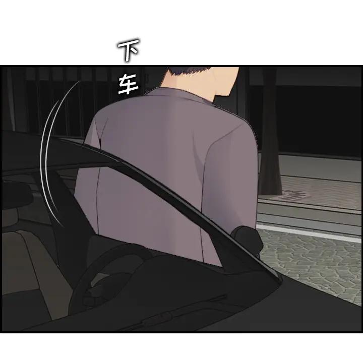 第15话 - 第107.jpg页