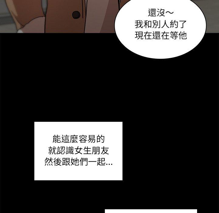 第13话 - 第19.jpg页