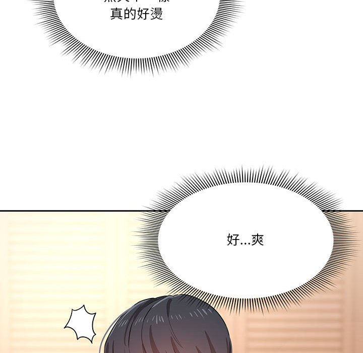 第7話 - 第45.jpg页