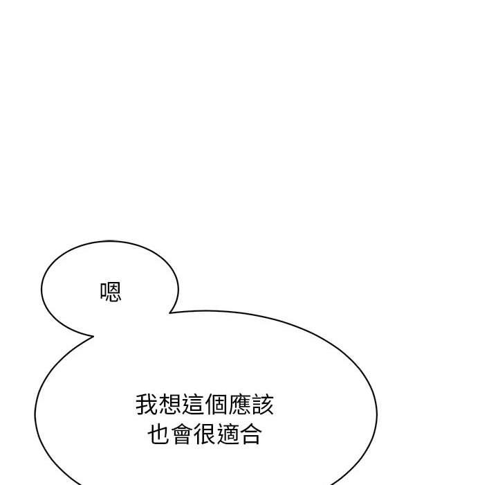 第10话 - 第59.jpg页