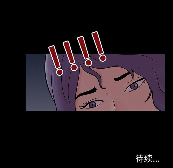 第139话 - 第87.jpg页