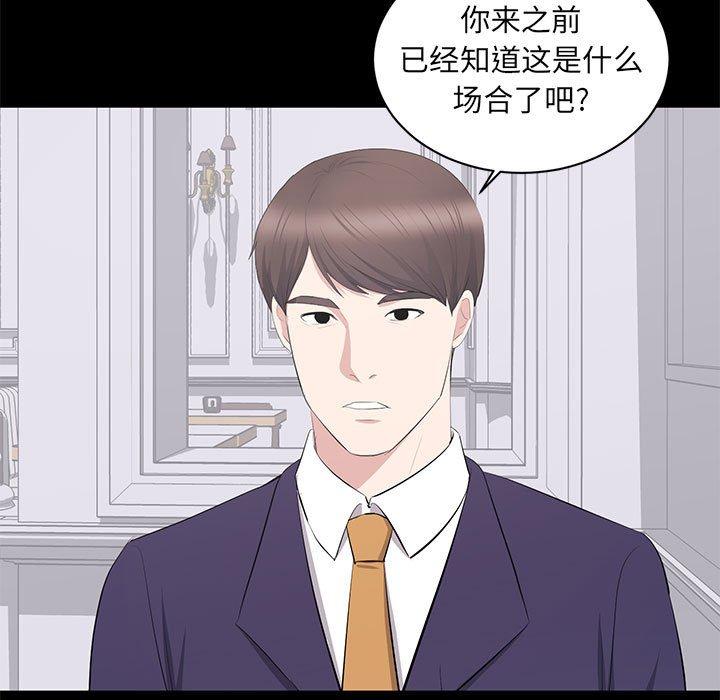 第 21 话 - 第5.jpg页