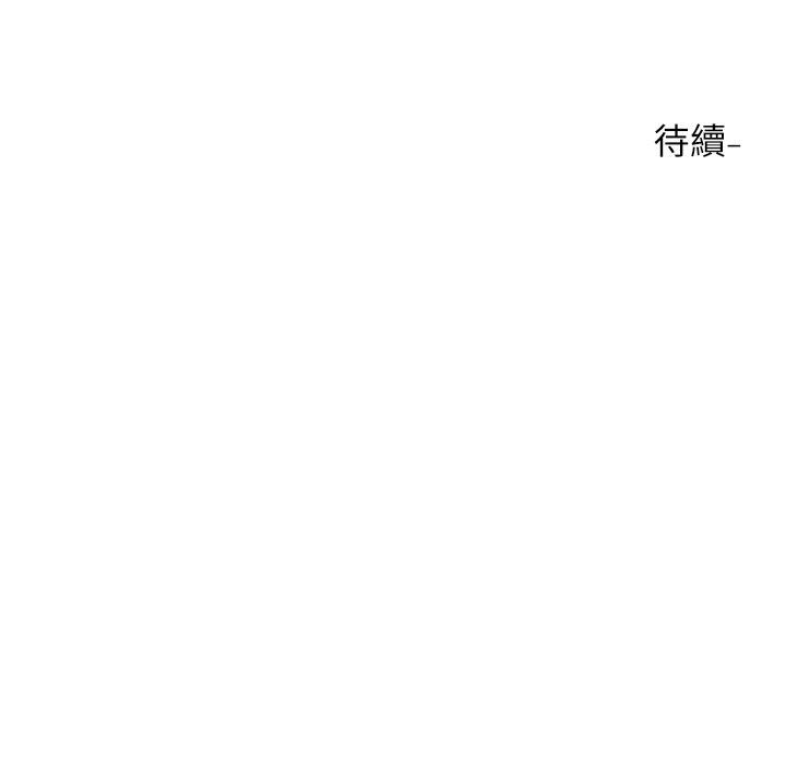 第76話-天啊，有人在偷偷打炮 - 第37.jpg页