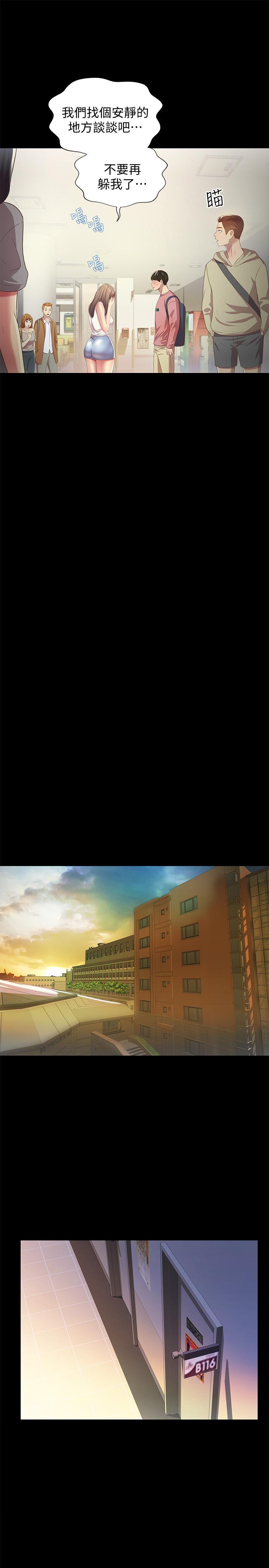 第56話-渴望愛情的柳書妍 - 第22.jpg页