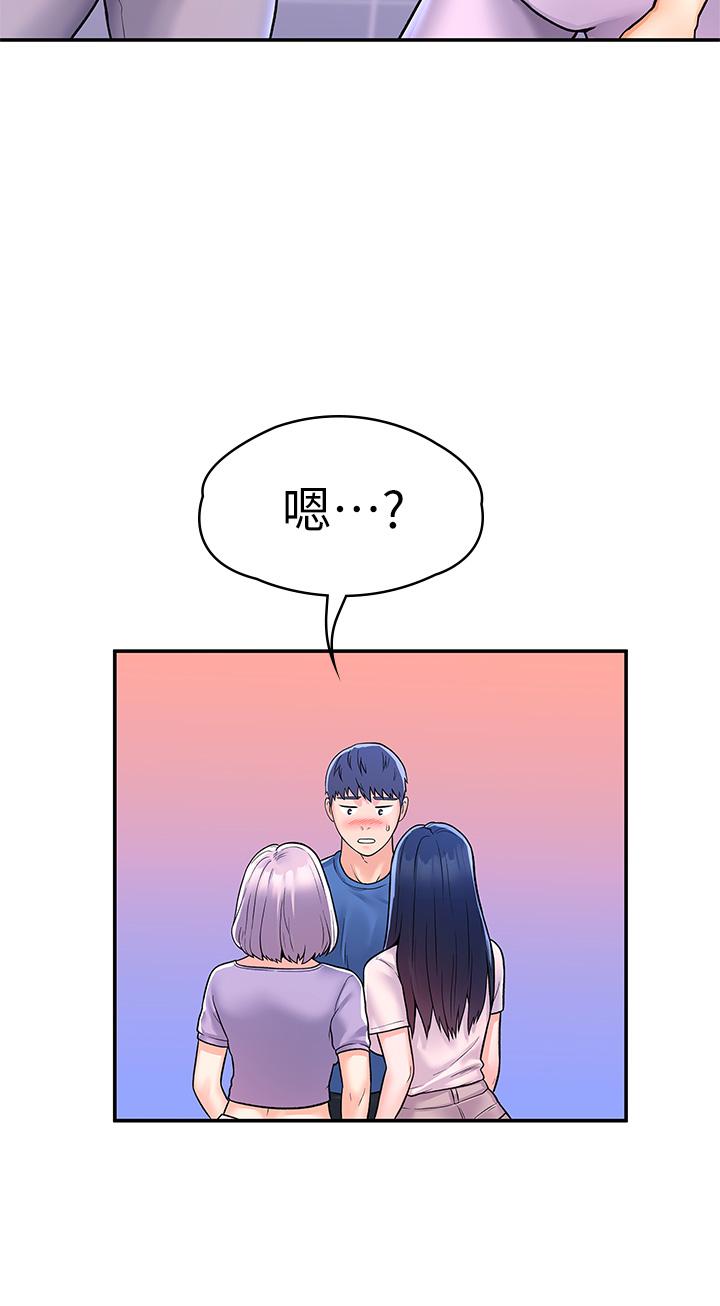 第68話-學長，不要被巧菲誘惑了 - 第2.jpg页