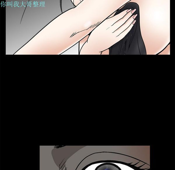 第 5 话 - 第23.jpg页