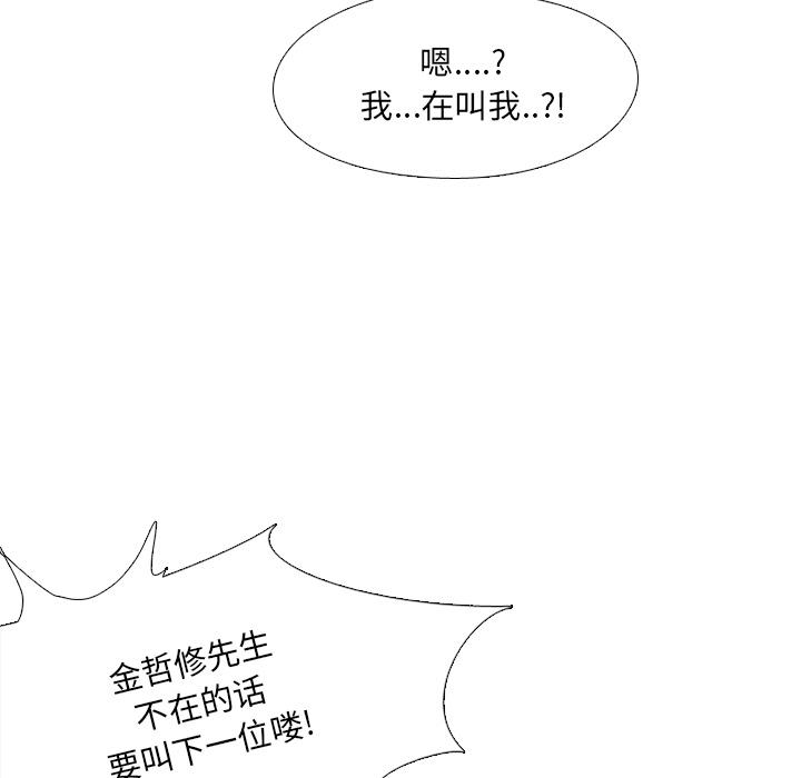 第1话 - 第31.jpg页