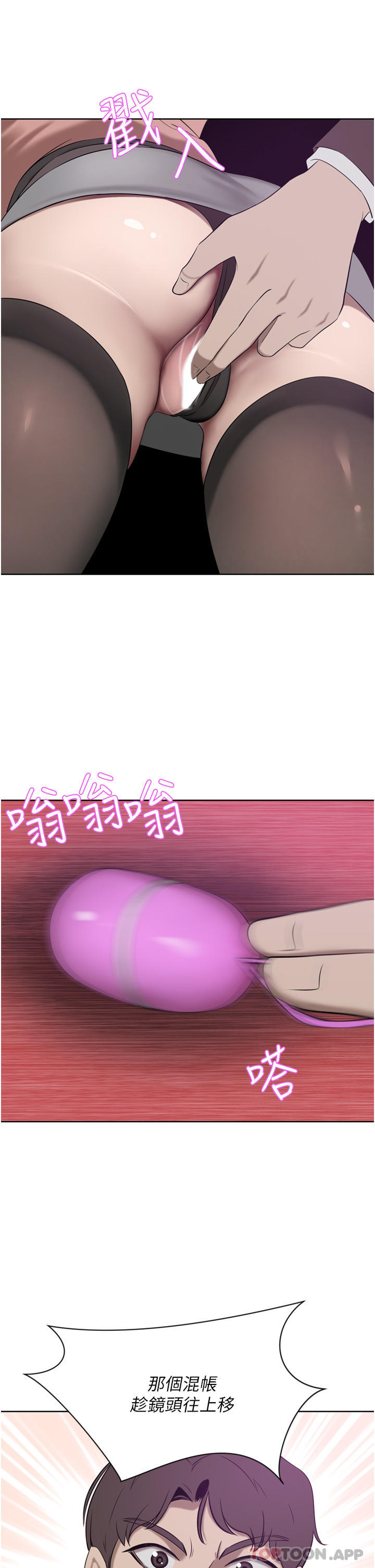 第35话-一戳入穴的金手指 - 第47.jpg页
