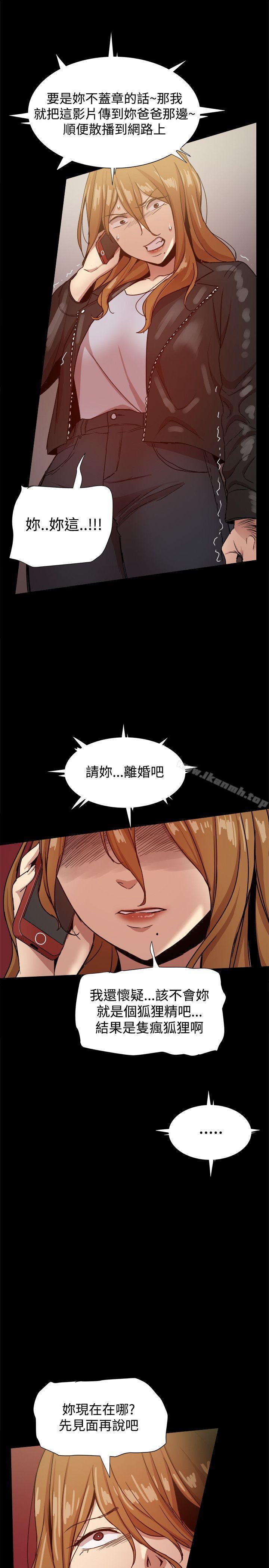 第33话 - 第15.jpg页
