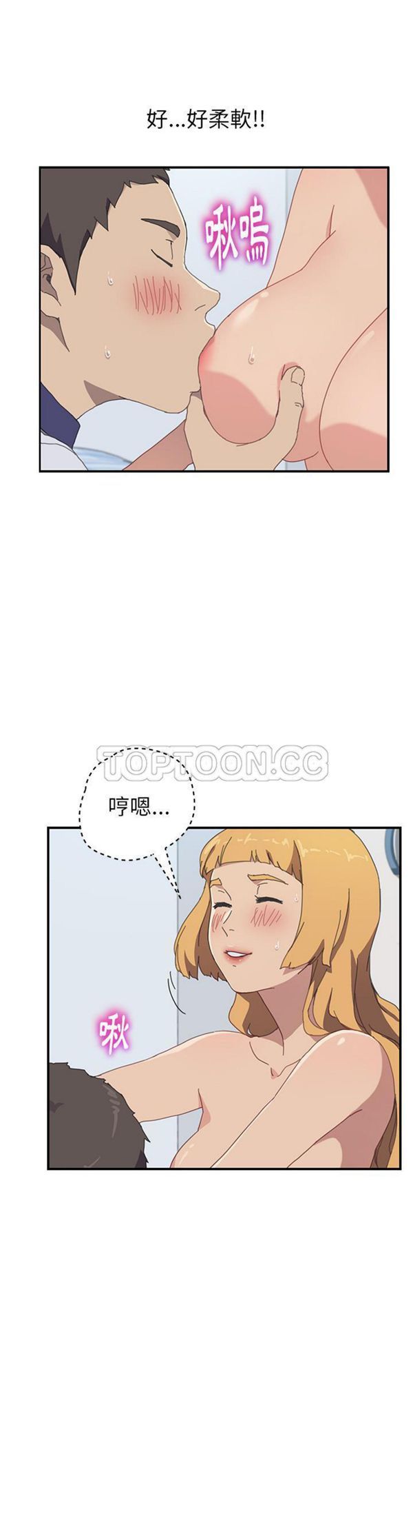 第 6 话 - 第24.jpg页