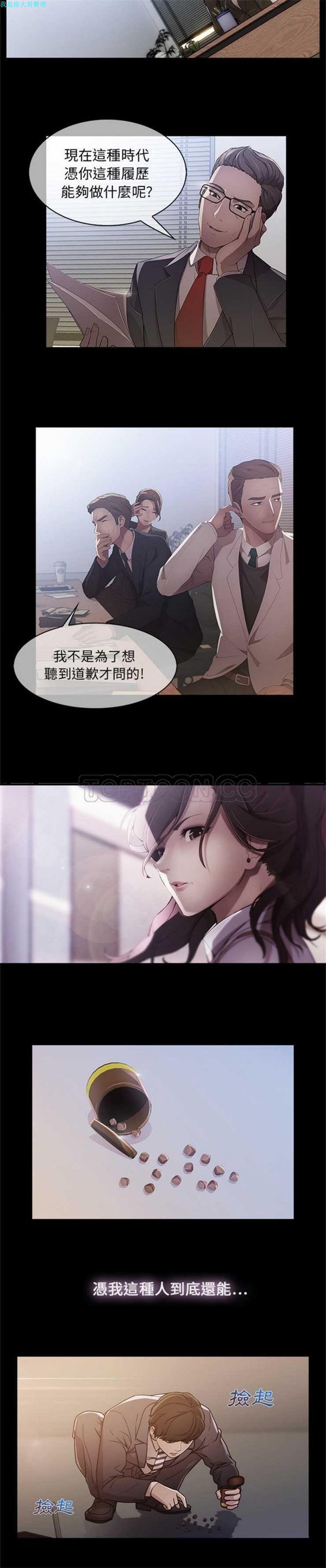 第 1 话 - 第19.jpg页