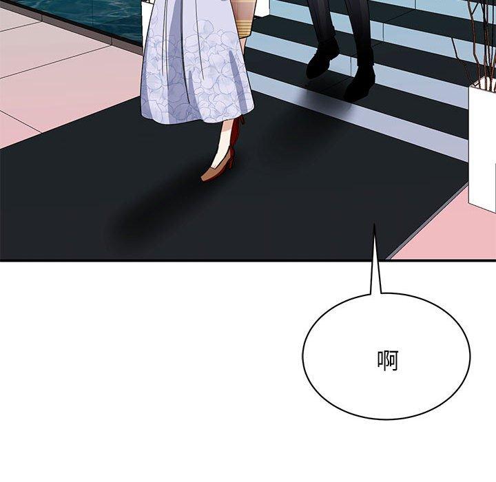第5话 - 第90.jpg页