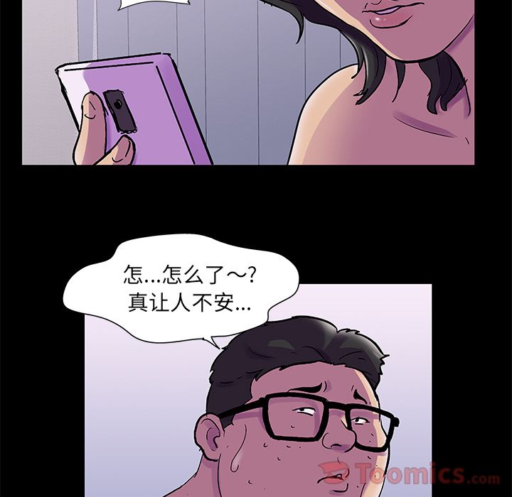 第76话 - 第40.jpg页