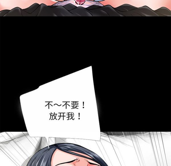 第 50 话 - 第53.jpg页