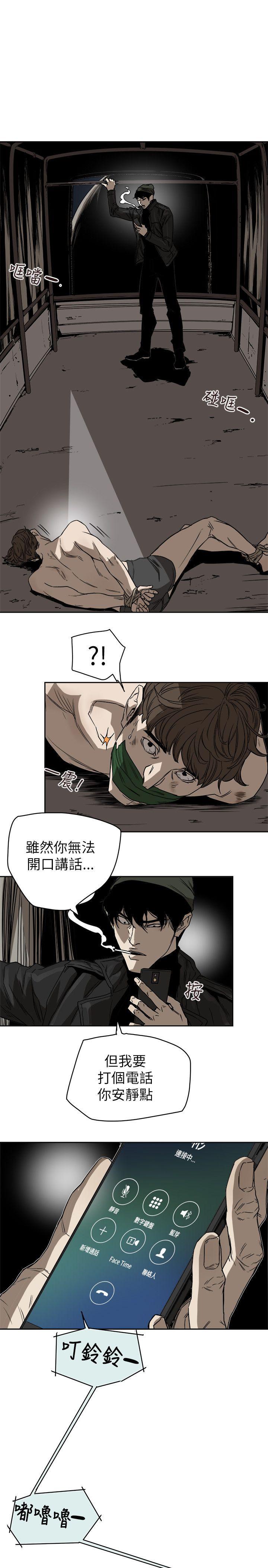 第 81 话 - 第19.jpg页