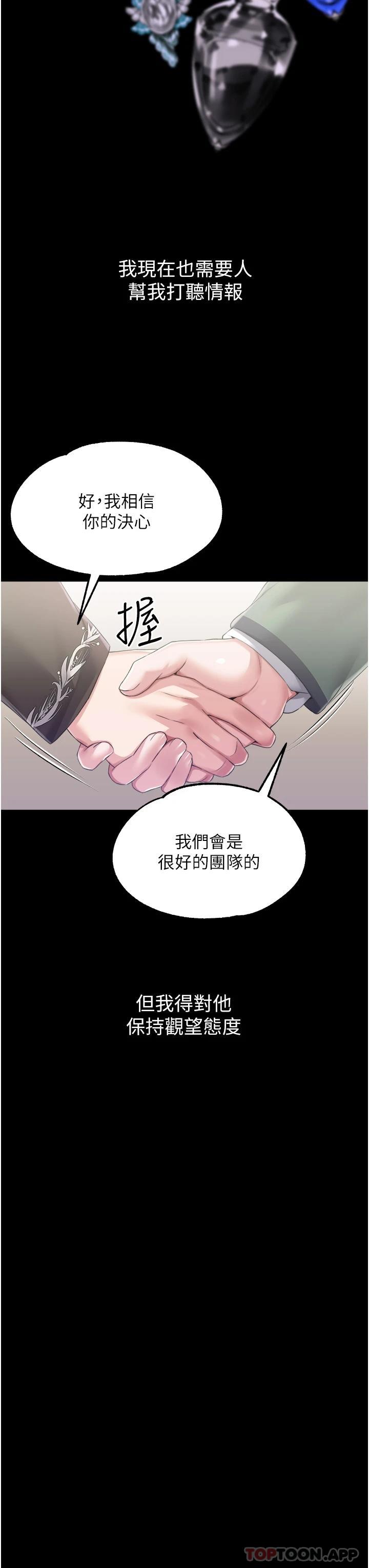 第32话-两个性奴的服务 - 第27.jpg页