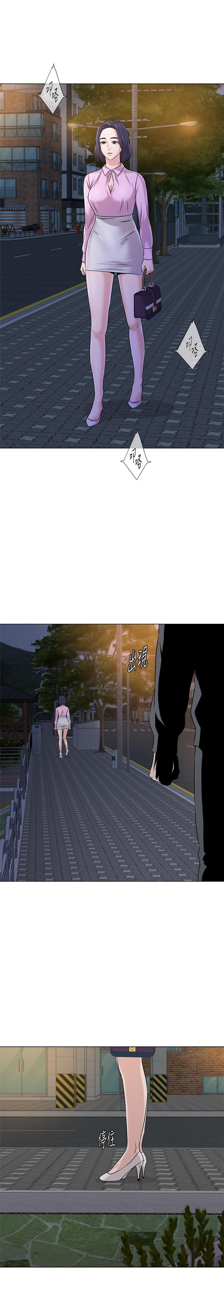 第70话-都是为了老师 - 第27.jpg页