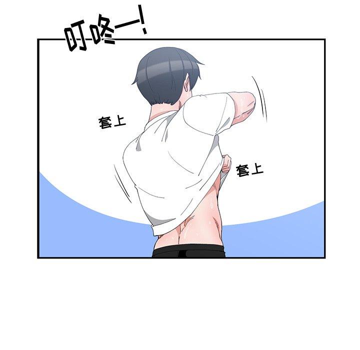 第 5 话 - 第32.jpg页
