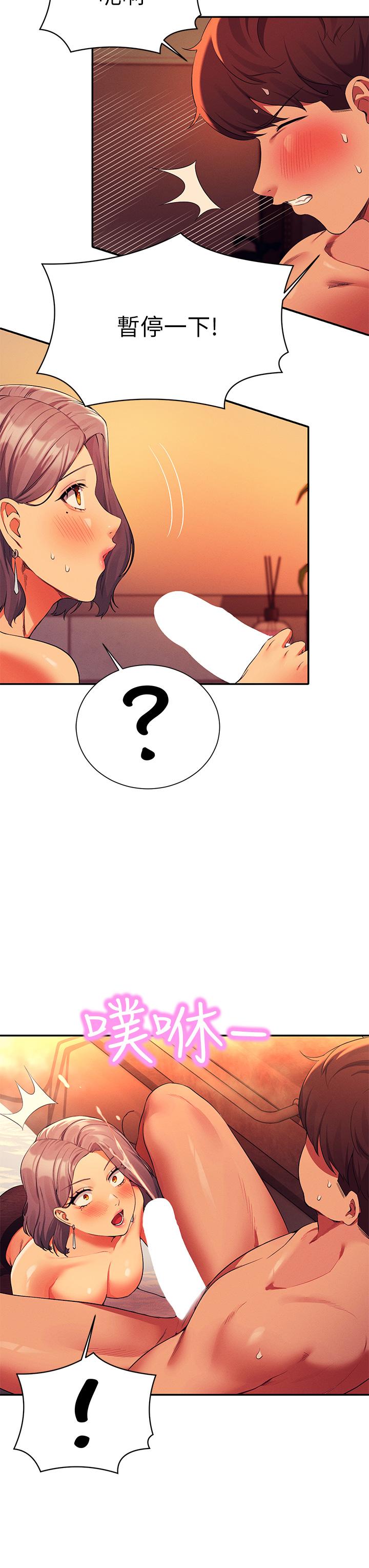 第56話-黑絲加腳交 - 第26.jpg页