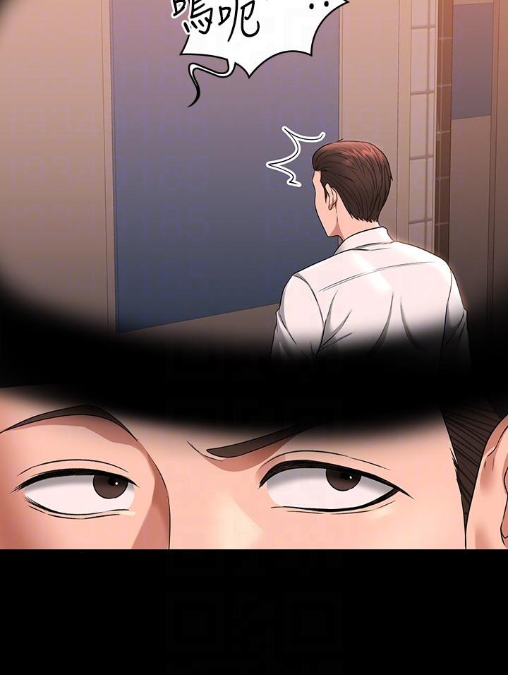 第67话-被李代理射满满♥ - 第6.jpg页