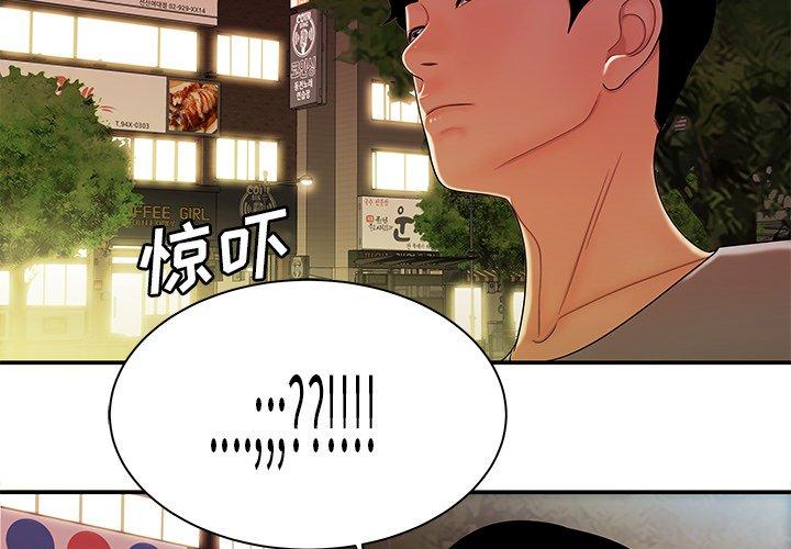 第 37 话 - 第4.jpg页