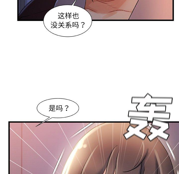 第 29 话 - 第49.jpg页