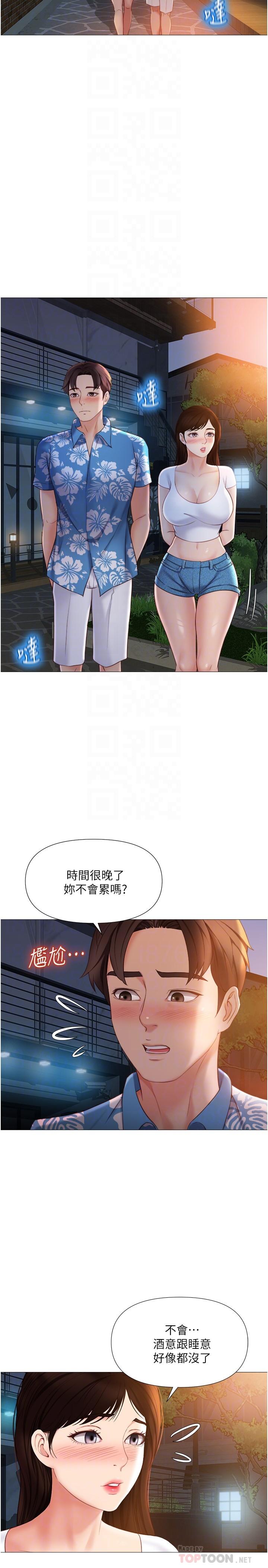 第40話-叔叔我還要更刺激的 - 第6.jpg页