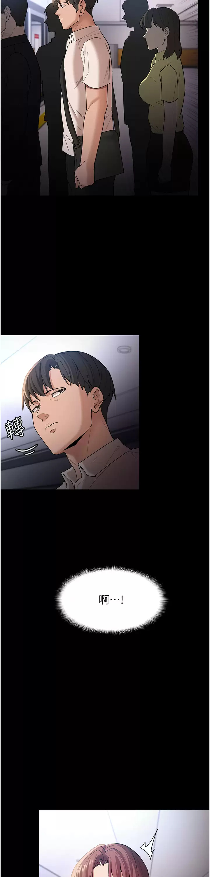 第13話-自投羅網的獵物 - 第41.jpg页